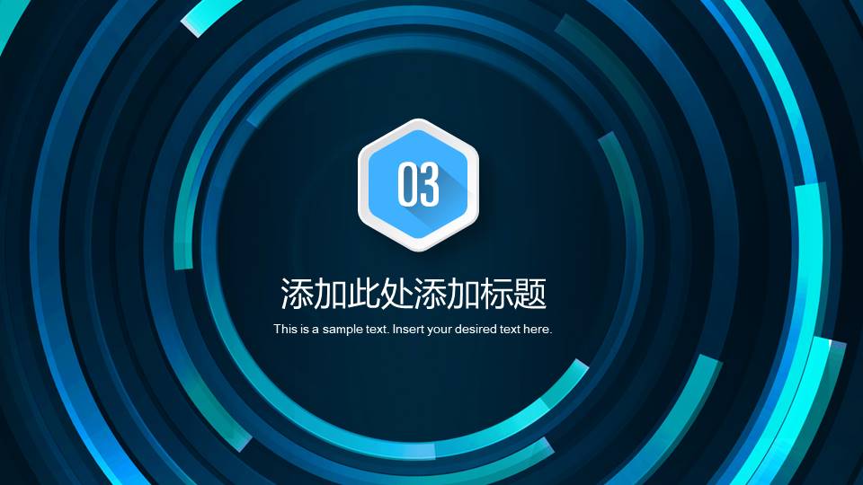 工作总结 (99).pptx